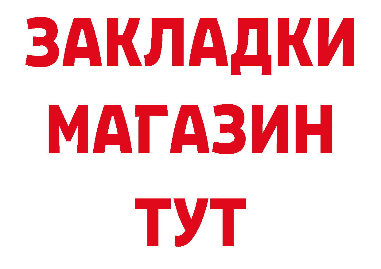 А ПВП СК КРИС как войти это блэк спрут Рязань